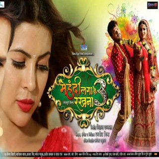 New Bhojpuri Movies 2021 Telegram Group Link