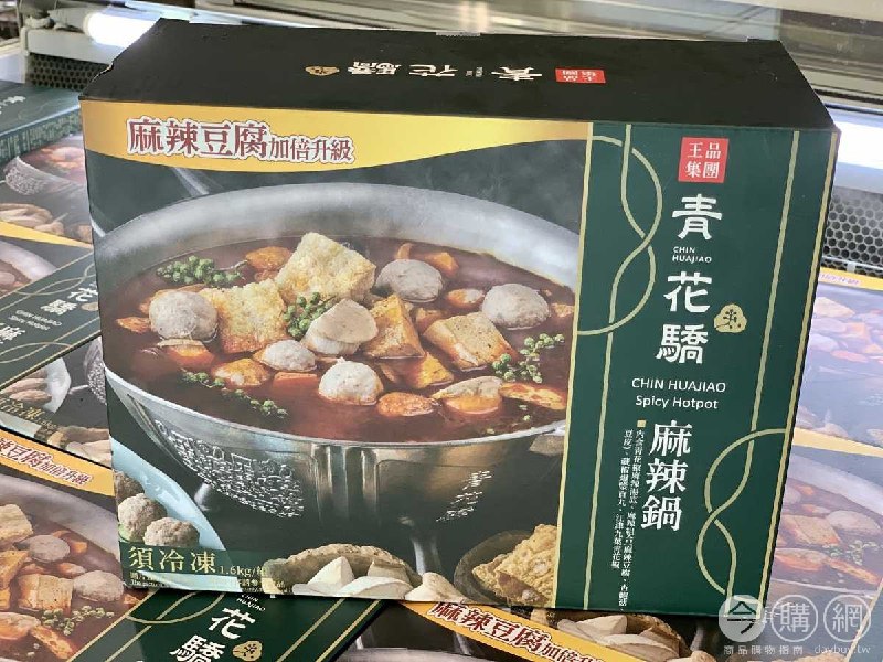 完整情報 