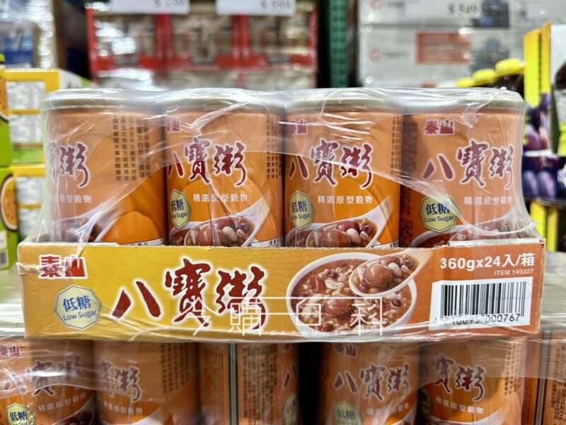 優惠情報連結 