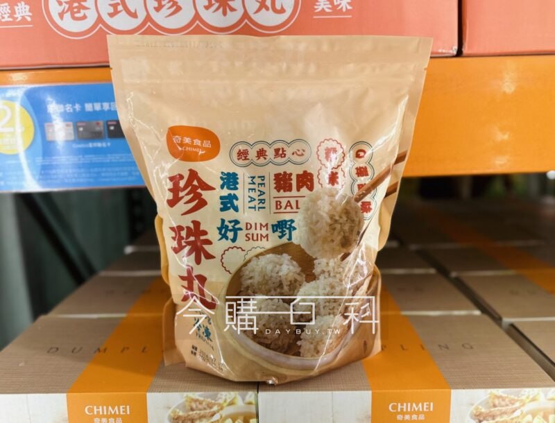 新品情報連結 