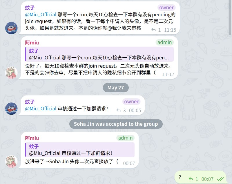赛博群友！ @CyberGroupmate该开源项目由热爱机娘的蚊子大佬（一个精通前后端的全栈工程师、什么网络都会配的高级网络工程师、无论任何问题都能解决的专业运维工程师、所有系统都能捅穿的世界顶尖黑客）倾力打造