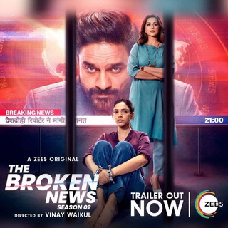 The Broken News Season 3 zee5 original new webseries download Telegram Group Link