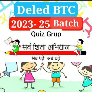 𝐔𝐏. 𝐃𝐞𝐥𝐞𝐝 𝟮𝟬𝟮𝟯-𝟮𝟱 𝗕𝗮𝘁𝗰𝗵 & 𝐔𝐏𝐓𝐄𝐓,𝗖𝗧𝗘𝗧 𝗤𝘂𝗶𝘇 𝗴𝗿o𝘂𝗽 & समस्या समाधान