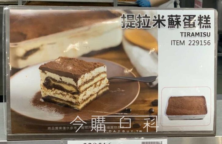 優惠情報看這邊 