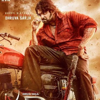 KD KANNADA MOVIE Telegram Group Link