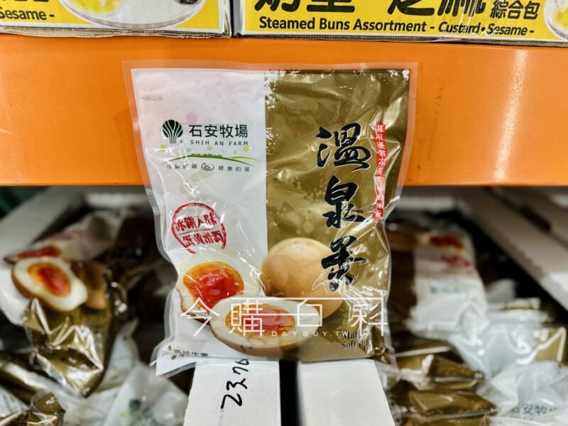 優惠完整情報 