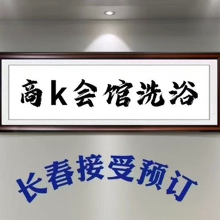 长春会所/KTV浔悦万人抽奖福利【驻店经理苏冉】