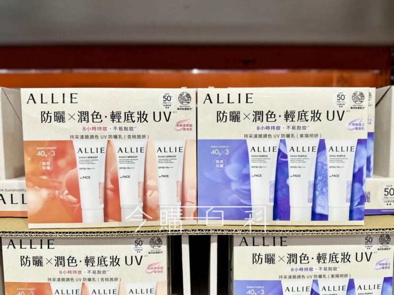 新品情報看這邊 