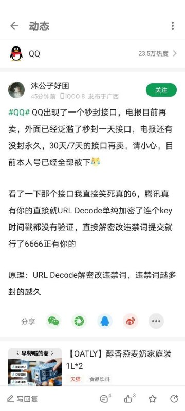 都堵上了，才知道