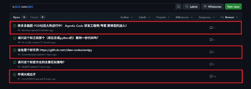 中国人特有的爱凑热闹5 个里有 3 个广告；有一个还是公司招聘我挺好奇这公司发在这里自己不嫌出丑的？如果不是公司方面发的请见谅；如果是那请好好反思……ChinaSiro/claude-code-sourcemap - Issues