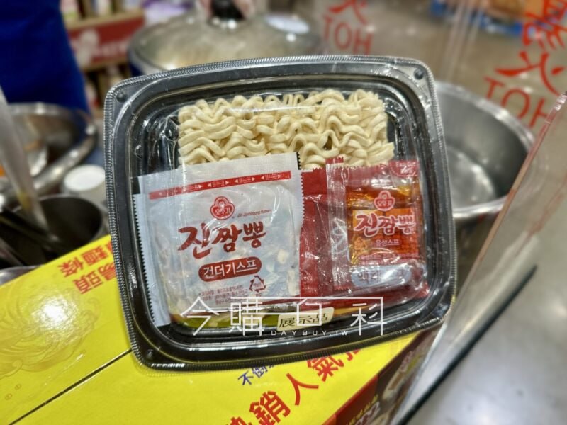 優惠情報看這裡 