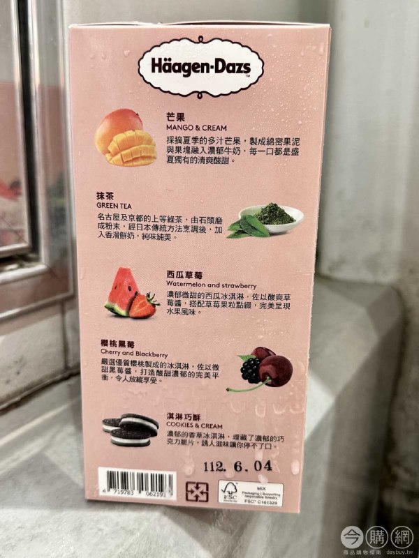 新品情報連結 