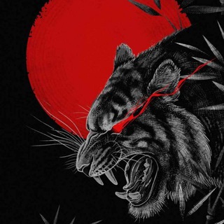 RED MOON TIGER