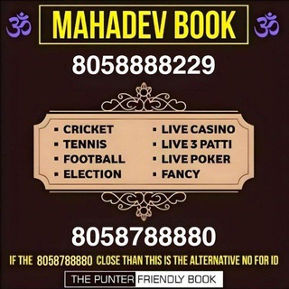 Telegram profile photo for 💜 MAHADEV BOOK 💜