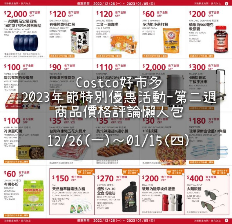 完整情報 