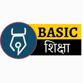 Basic siksha-CUET Exam Telegram Group Link
