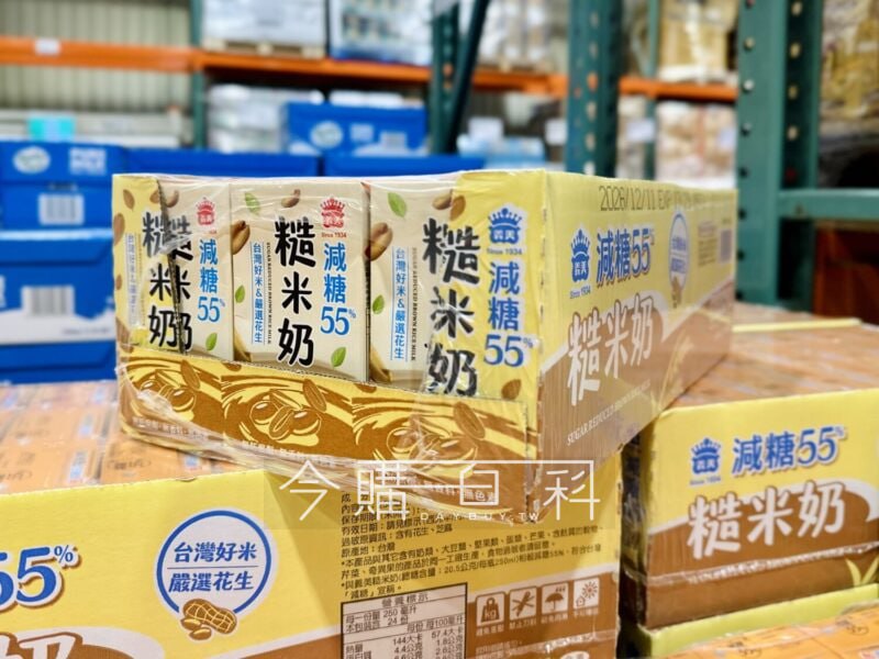 優惠完整情報 