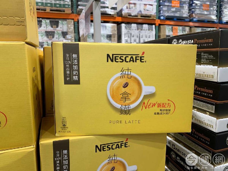 #Costco好市多1月新品通知NESCAFE 雀巢咖啡三合一減糖純拿鐵 #222377
