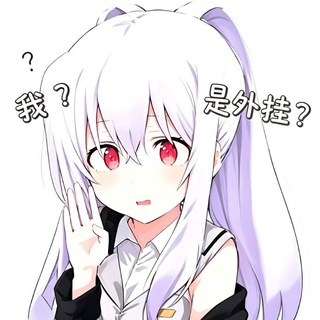 Telegram profile photo for Sakura公益频道