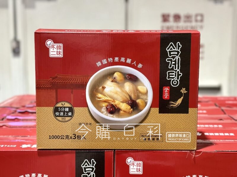 優惠情報連結 