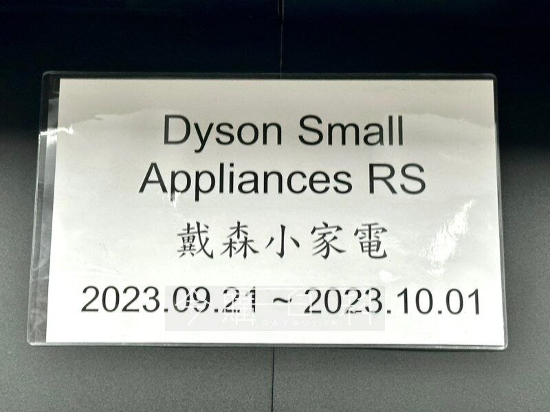 特展情報這這邊 