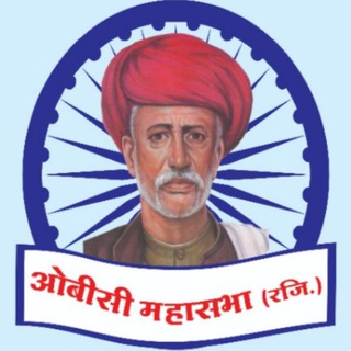 ओबीसी महासभा, भारत