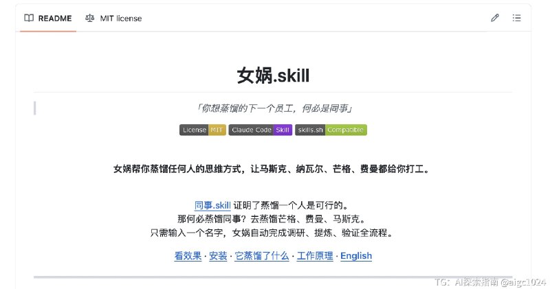 你的下一个员工，何必是同事