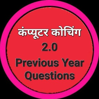 Computer questions, pdf, quiz Telegram Group Link
