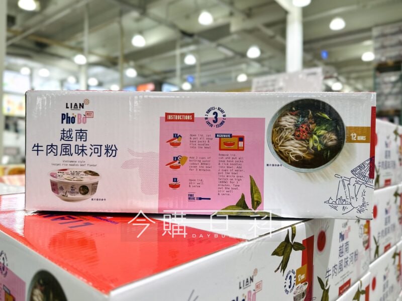 優惠情報看這裡 