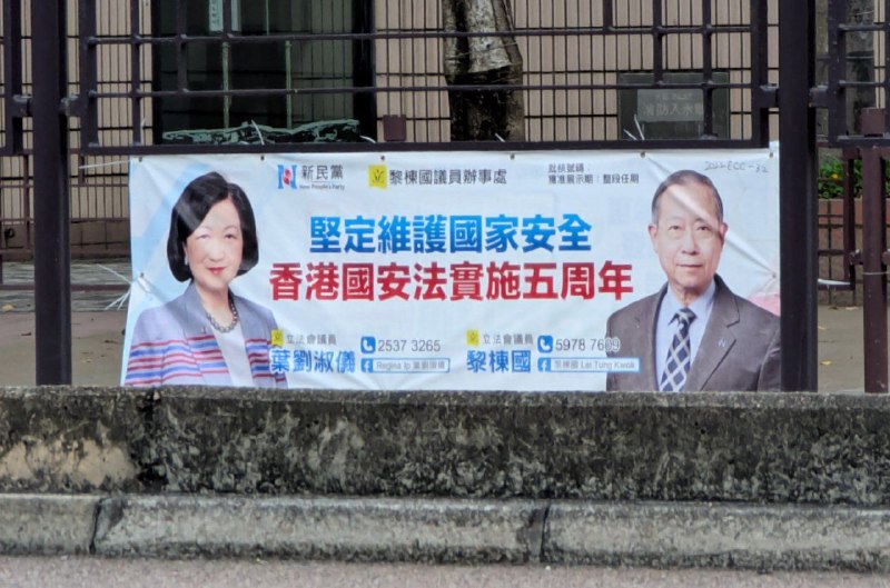 扣掉五年不常用八達通行政費，踏上「美麗新香港」，氣氛古怪太多，只願說，「這香港已不是我的地頭，就當我在外地飄流」