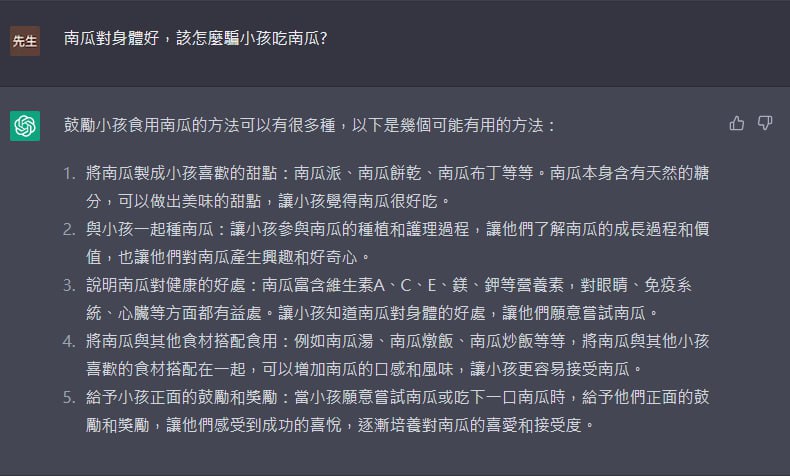 完整情報 