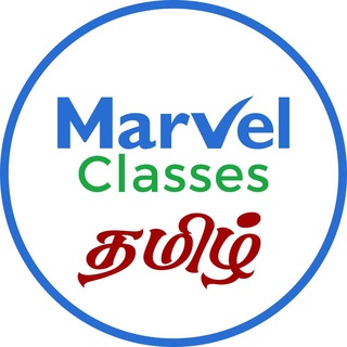 Marvel Classes Tamil - NEET JEE TN Board Class 12 11 10 9 SSLC Telegram Group Link