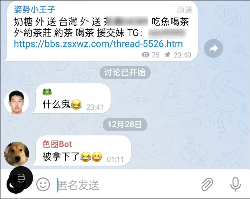 这些逼真是没完没了，搞了一个他妈逼的又来一个