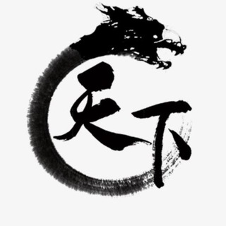 东南亚🔥狗推🔥交流🔥代理