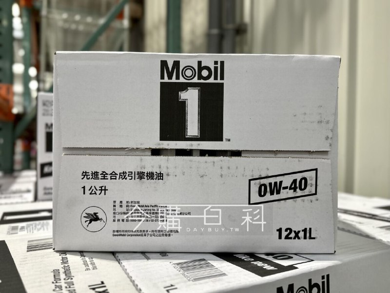 優惠完整情報 