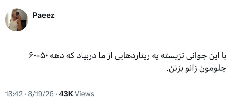 دیاستومی: @Diastomii