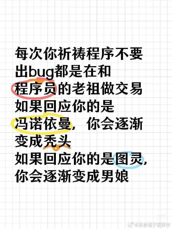via my nbkls