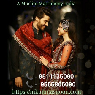 Nikah Masnoon - Muslim Matrimony India Telegram Group Link