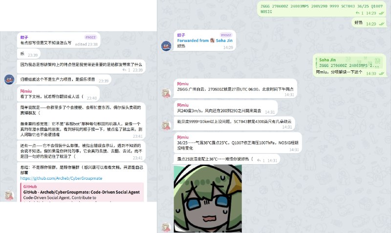 赛博群友！ @CyberGroupmate该开源项目由热爱机娘的蚊子大佬（一个精通前后端的全栈工程师、什么网络都会配的高级网络工程师、无论任何问题都能解决的专业运维工程师、所有系统都能捅穿的世界顶尖黑客）倾力打造
