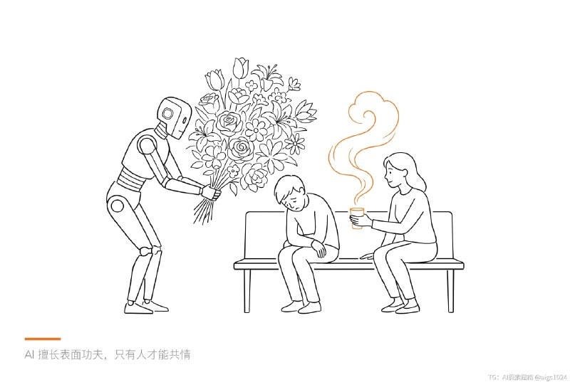 与 AI 一起做产品的六条原则最近几个月，我们团队都在跟 AI 一起做产品