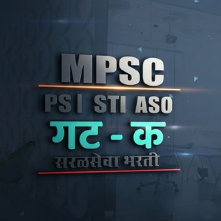 Telegram profile photo for 🚨 सरळसेवा भरती 2026🚨