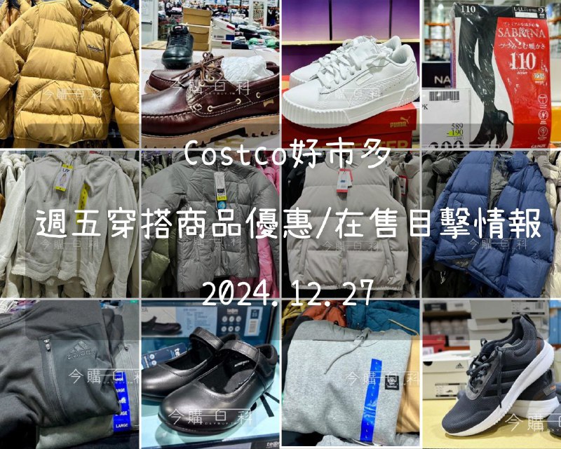 優惠情報連結 
