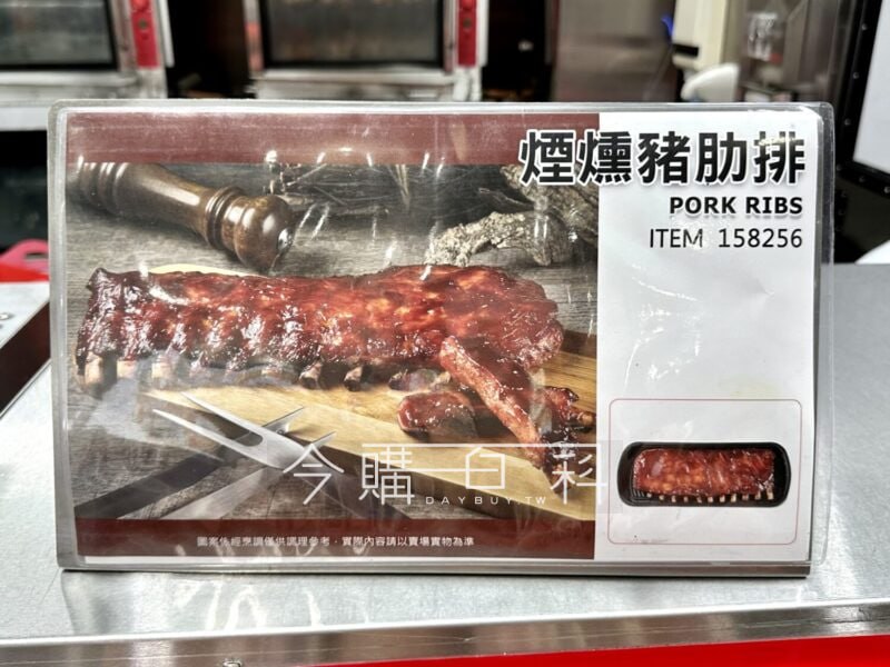 優惠情報看這裡 