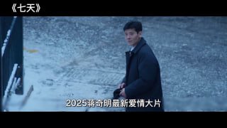2025最新催泪爱情片！男孩拥有特殊能力，可以看到恋爱天数 #电影解说