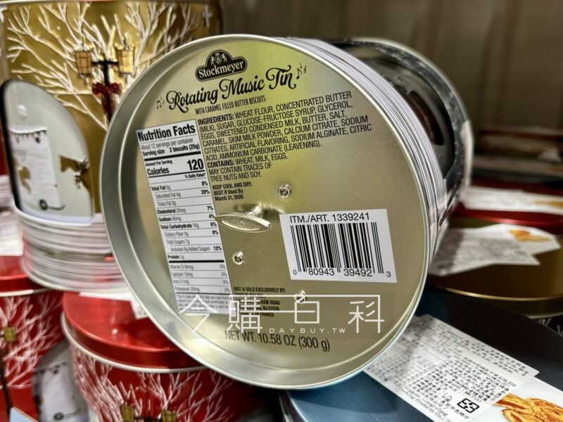 新品完整情報 
