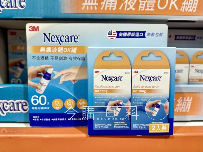 新品情報連結 