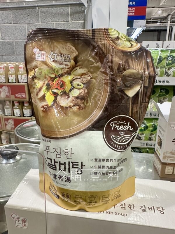 優惠完整情報 