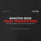 PAID PROMOTION [CLOSE]