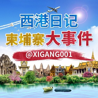 柬埔寨聊天交友