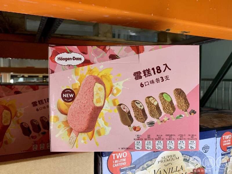 Costc目擊新款哈根達斯雪糕，一次六種口味18枝，這很可以👍好市多新商品通知